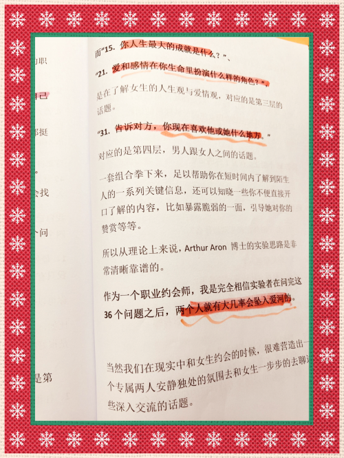 爱彩票爱彩票,一种情感的交织与投注