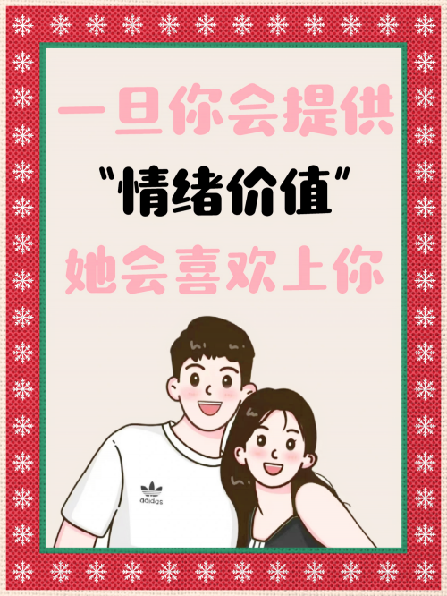爱彩票爱彩票，一种情感的交织与投注-第3张图片