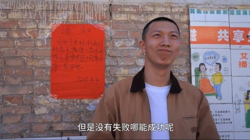 江苏村官，青春之歌-第3张图片