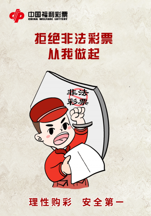 彩票程序编辑漏洞是骗局吗彩票程序，揭开神秘面纱