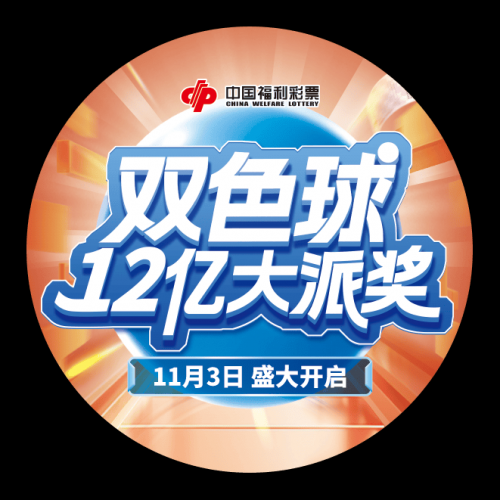 赢彩彩票，探索彩票之路-第2张图片
