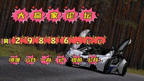 澳门开奖开奖记录澳门六开奖结果2023开奖记录