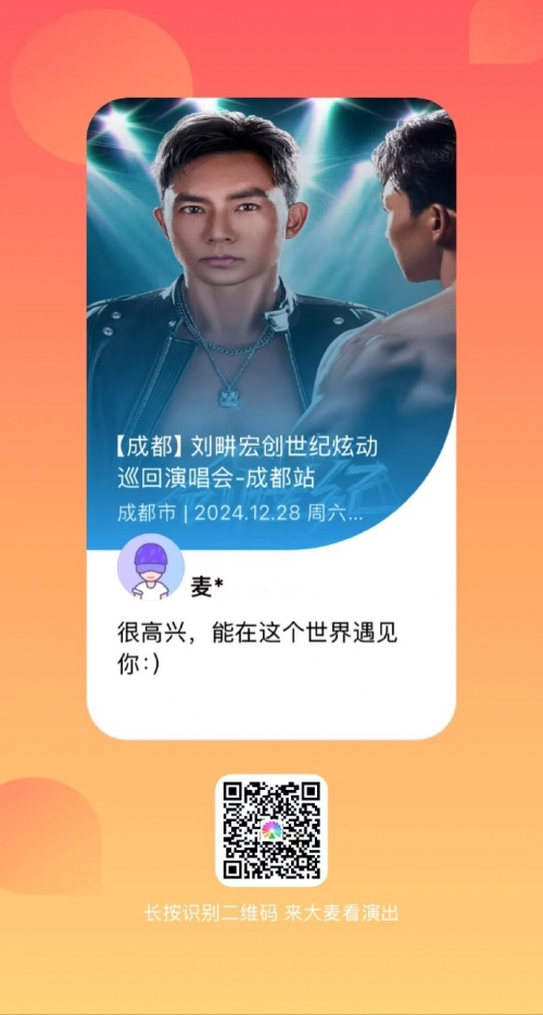 刘畊宏直播收入10天暴涨近10倍，直播新纪元下的财富奇迹-第2张图片