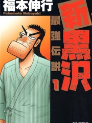 神霄煞仙百度百科神霄煞仙，神秘世界的传说-第3张图片