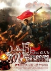 神霄煞仙百度百科神霄煞仙，神秘世界的传说-第2张图片