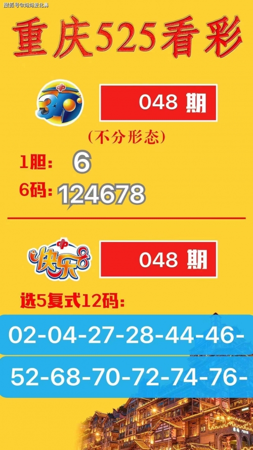 新址246(944CC)天天彩免费资料大全-第1张图片