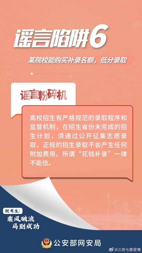 一肖三码一肖三码，揭秘彩票投注策略-第2张图片