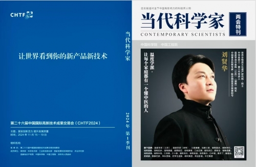 刘伯温精选资料，二四六天天好彩