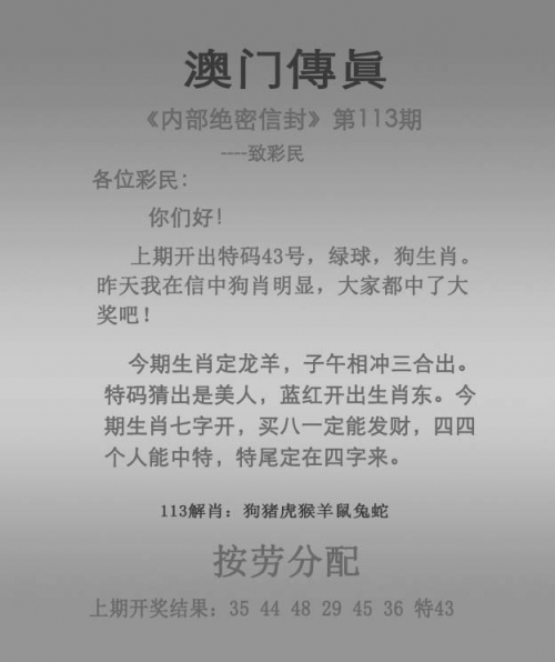 二四六天天好彩免费大全资料-第1张图片