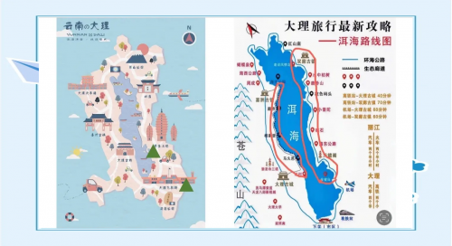 大理到丽江的距离-第2张图片