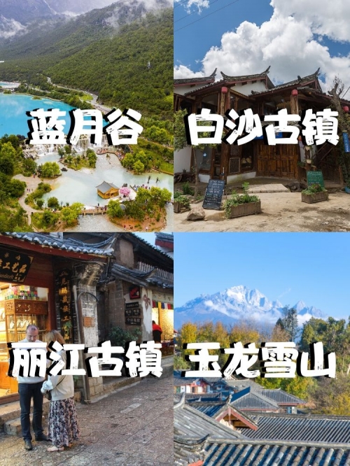 大理到丽江的距离-第1张图片