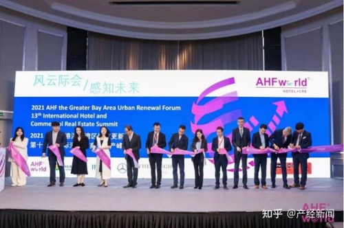 大连东海论坛，汇聚智慧与交流的平台-第3张图片