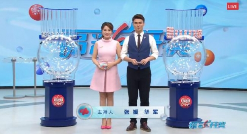 香港开马开奖现场直播十开奖日期香港开马开奖现场直播