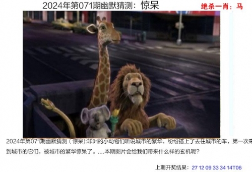 香港开马开奖现场直播十开奖日期香港开马开奖现场直播-第2张图片