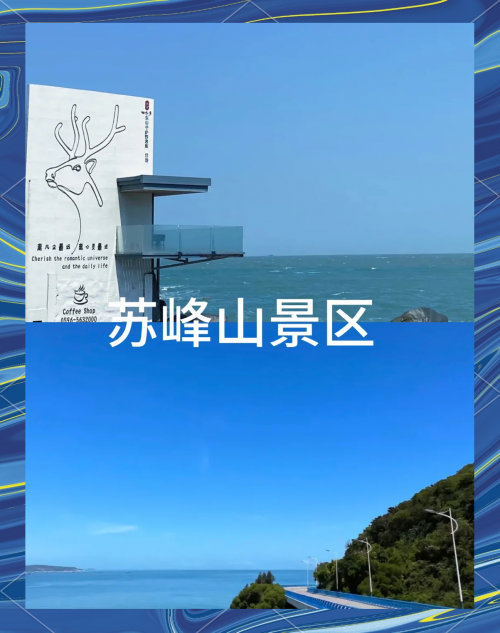 东山岛酒店，探索海岛度假的新选择-第2张图片