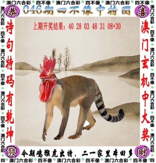 澳门正版资料免费大全精准指南