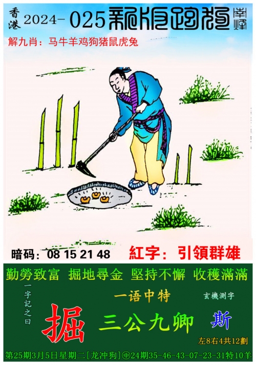 一肖一码100-准资料澳门一肖一码100-准资料-第2张图片