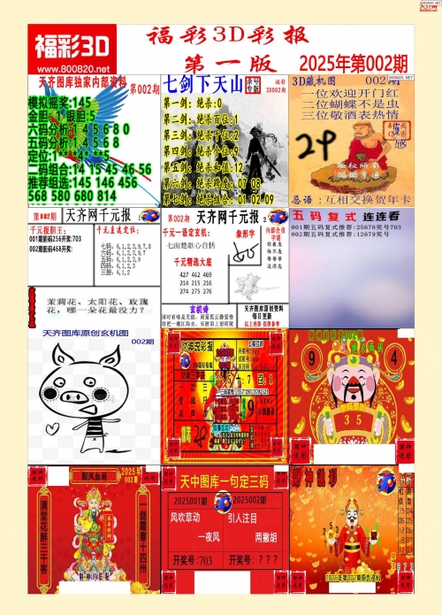 一肖一码100-准资料澳门一肖一码100-准资料-第1张图片