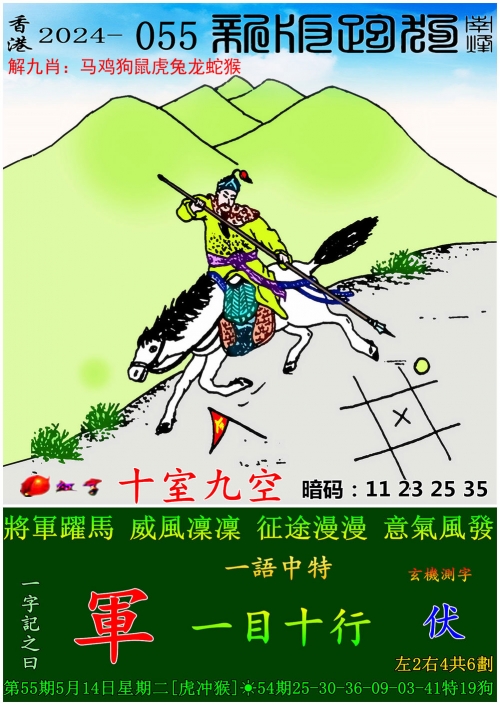 49853澳彩开奖查询资料澳门六开彩开奖结果资料查询最新-第1张图片
