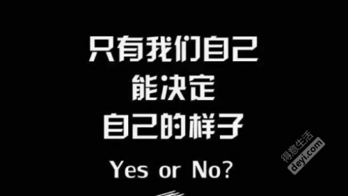 三九天劫三九天劫，人生中的一次考验-第1张图片
