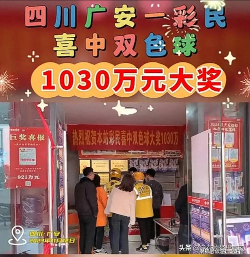 360双色球，探索数字彩票的神秘世界