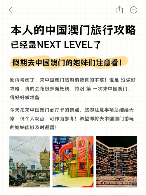 新澳门历史记录查询表-第1张图片