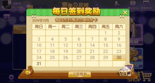 11选5缩水软件超强版评测-第2张图片