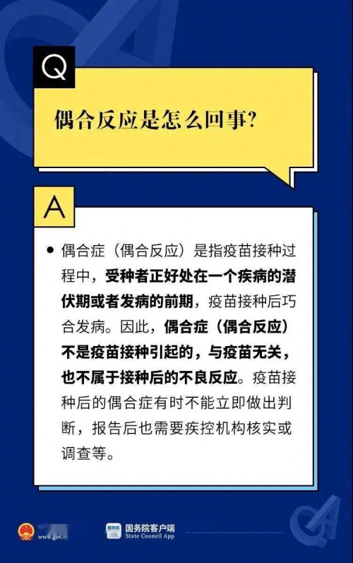 新奥2024正版资料大全新奥2024正版资料大全