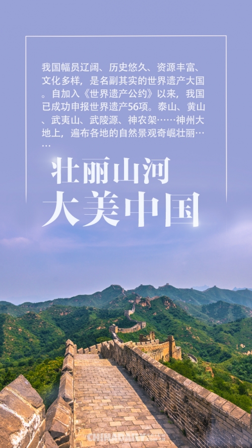 黄金软件大全黄大全，探寻中华文化的瑰宝-第2张图片