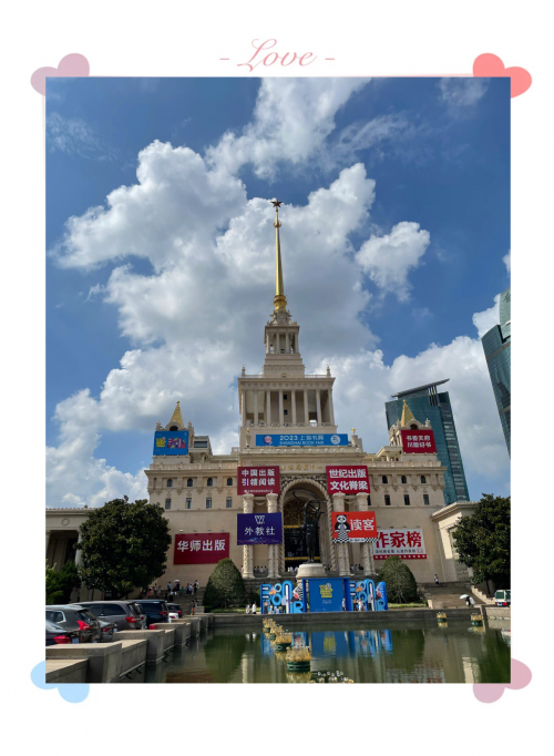 上海书展官网，博览盛典，书海遨游-第2张图片