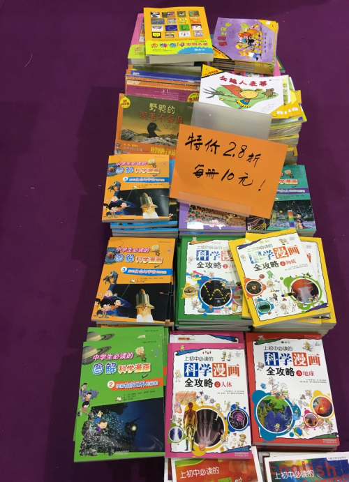 上海书展官网，博览盛典，书海遨游-第1张图片