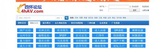 涩情的网站地址揭秘