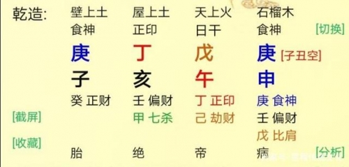 2233cc红姐图库四柱报四柱报，揭示命运轨迹的神秘工具