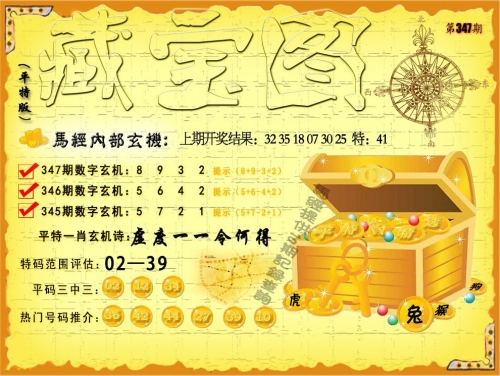 澳门开奖免费大全澳门开奖免费大全-第1张图片
