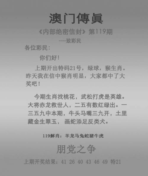 香港今晚开特马+开奖结果课2023香港今晚特马盛事揭晓，开什么让您期待满满