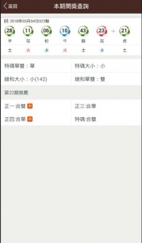 乖乖图库资料大全
