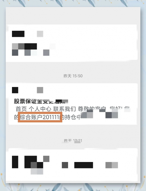 99期开奖结果揭秘99期开奖结果，神秘数字背后的惊喜-第3张图片
