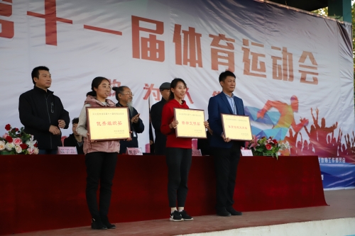 河北十一选五一定牛-第2张图片