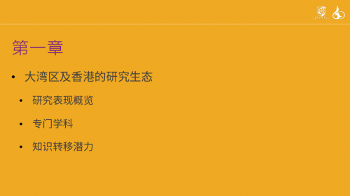 香港正版资料2023年资料香港正版资料2023年资料概览