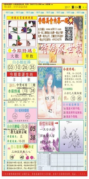 118图库彩图图库118网址之家118图库彩图之网址之家介绍