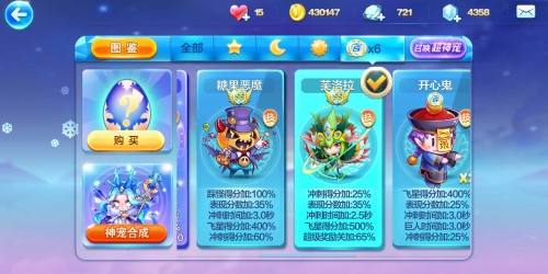 天天酷跑在线玩天天酷跑在线玩，乐趣与挑战的完美结合-第2张图片