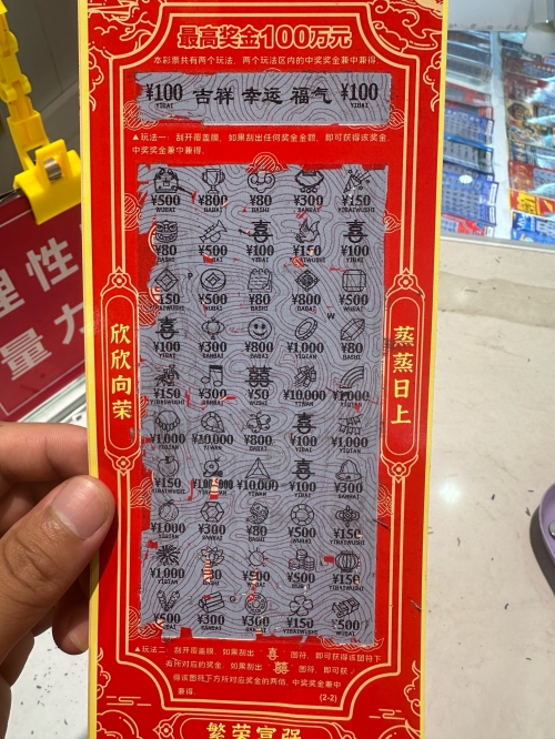 彩票指南彩票指南-第3张图片