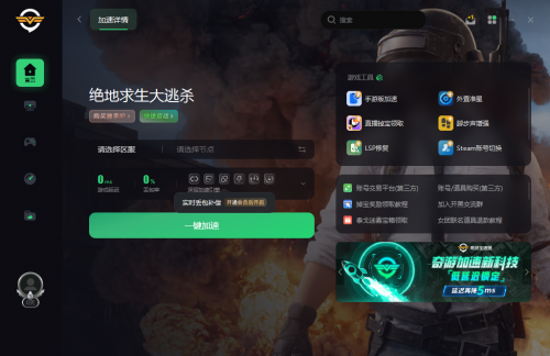 揭秘PUBG，一款热门的电竞游戏-第1张图片