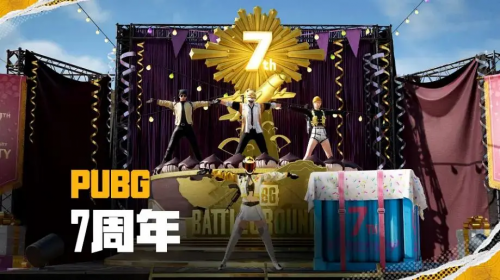 揭秘PUBG，一款热门的电竞游戏-第2张图片