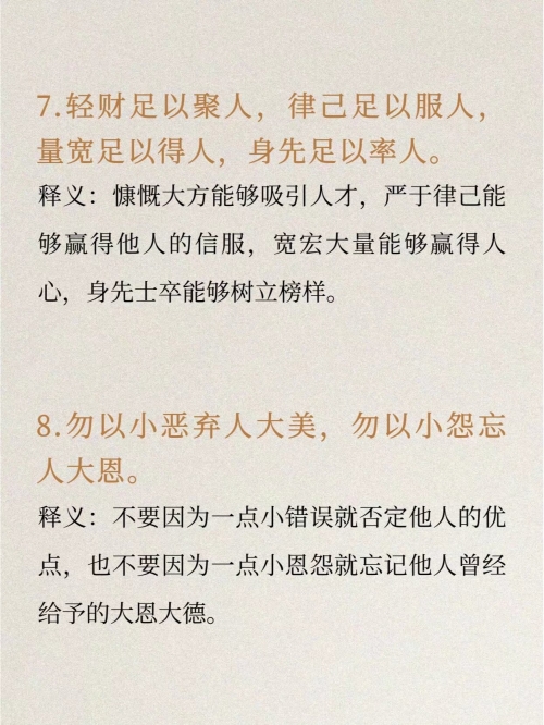曾道人一句话曾道人一句话，智慧与人生的启示-第1张图片