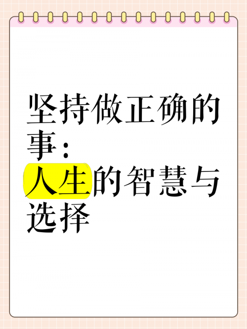 曾道人一句话曾道人一句话，智慧与人生的启示-第2张图片