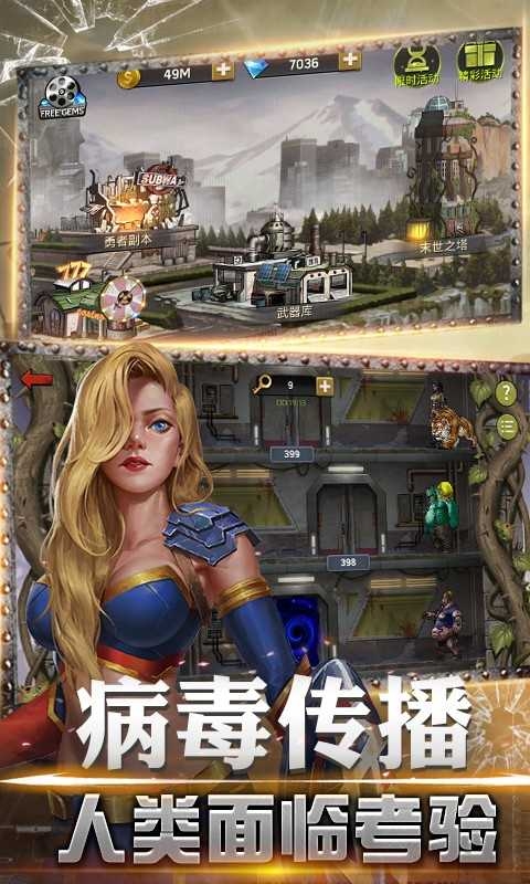 旷野里微妙的光在线阅读旷野微妙之光小说-第2张图片