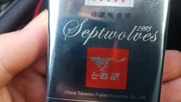 七匹狼香烟官网七匹狼香烟官网，品质与承诺的展现-第3张图片