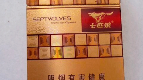 七匹狼香烟官网七匹狼香烟官网，品质与承诺的展现-第1张图片