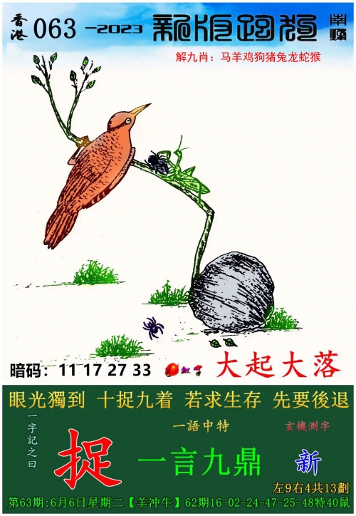 王中王现场开奖结果王中王现场开奖结果揭晓-第1张图片